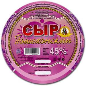 ticket_haccp_1.jpg ticket_haccp_1.jpg