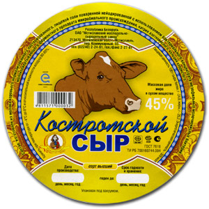 ticket_haccp_2.jpg ticket_haccp_2.jpg
