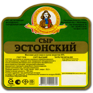 ticket_haccp_4.jpg ticket_haccp_4.jpg
