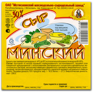 ticket_haccp_5.jpg ticket_haccp_5.jpg