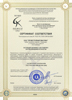 Сертификат ISO (ИСО) 9000. Строительный Регистр Качества Сертификат ISO (ИСО) 9000. Строительный Регистр Качества