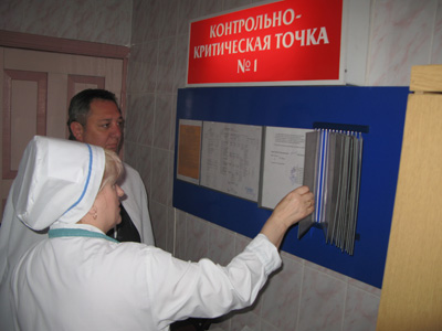 2_bihov_control_point.jpg 2_bihov_control_point.jpg