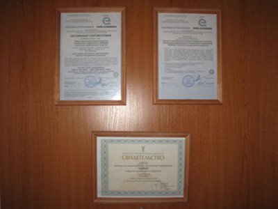 amipak_es_cert_6.jpg amipak_es_cert_6.jpg