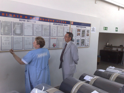 amipak_iso9000_4.jpg amipak_iso9000_4.jpg
