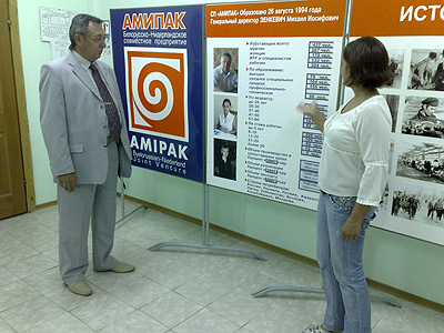 amipak_iso9000_6.jpg amipak_iso9000_6.jpg