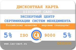 discount_5.jpg