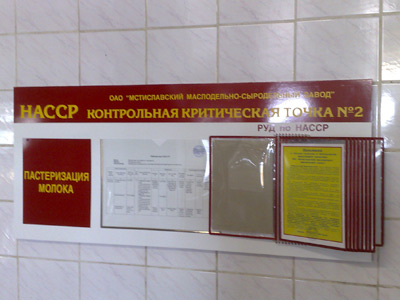 mmsz_iso9000_4.jpg mmsz_iso9000_4.jpg
