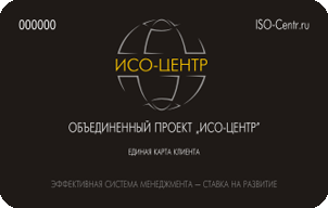 op_client_card.gif op_client_card.gif